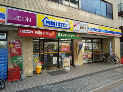ミニストップ千住仲町店まで20ｍ
