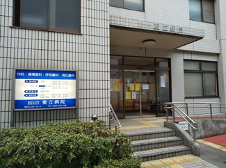 東立病院まで200ｍ