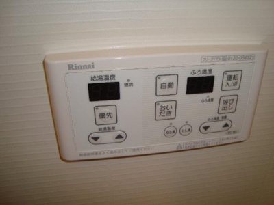 【設備】 | Ｐａｃｅ | 追焚き給湯