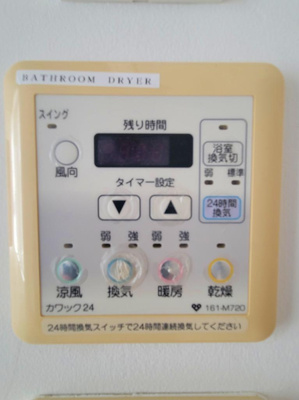 【設備】 | アクアプレイス大阪レジェンドⅡ