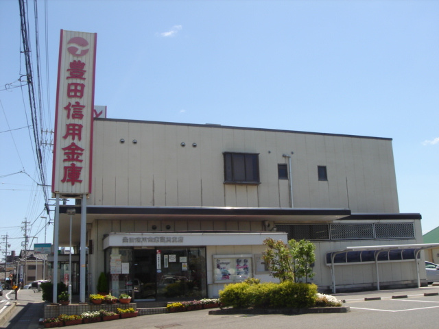 プラセール若林の周辺|豊田信用金庫高岡支店まで334ｍ