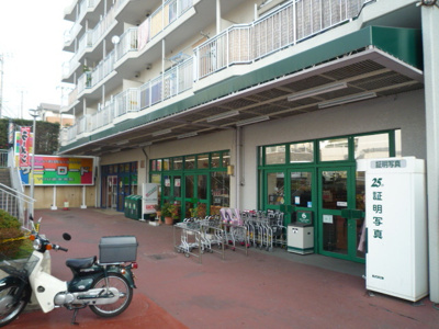 マルエツ 六ッ川店まで950ｍ