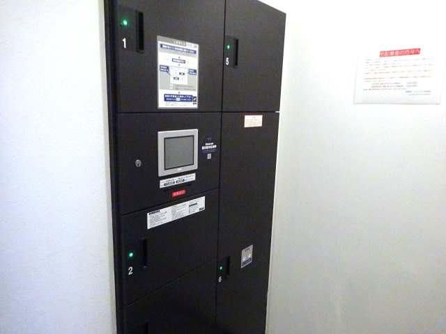 ルクシェール東向島のその他共用部分|宅配ボックス