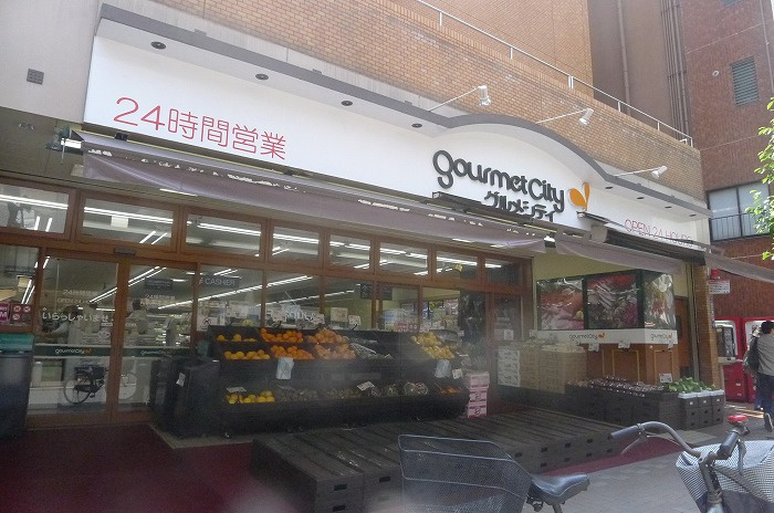 グランドコンシェルジュ麻布の周辺|グルメシティ麻布店 148m