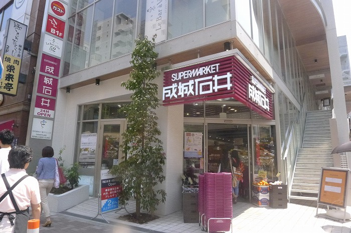 グランドコンシェルジュ麻布の周辺|成城石井麻布十番店 214m