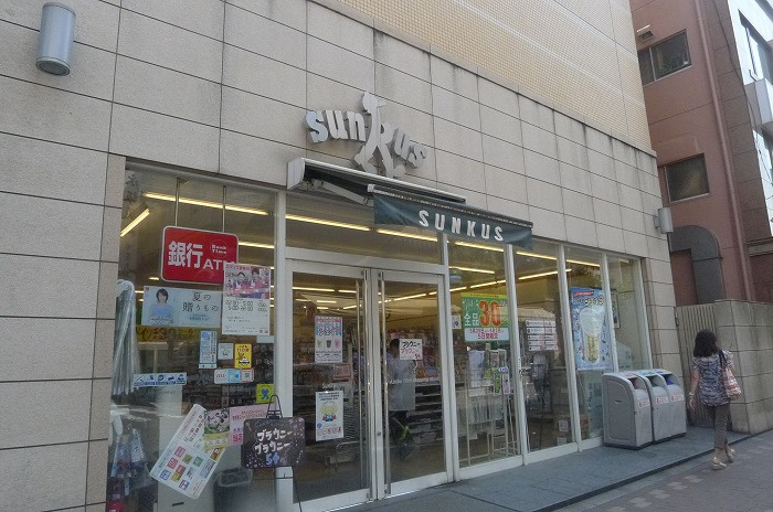 グランドコンシェルジュ麻布の周辺|サンクス麻布十番商店街通り店 235m