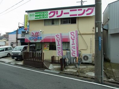 ホワイト急便綱島本店まで400ｍ