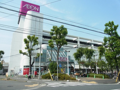 イオン駒岡店まで700ｍ