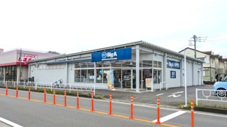 ビッグ・エー 相模原二本松店まで190ｍ