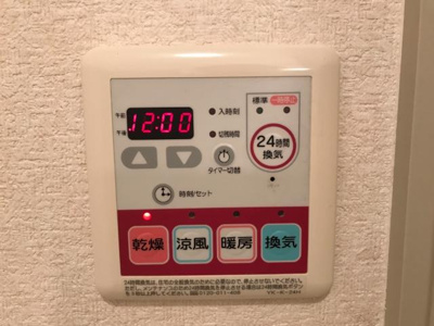 【その他】 | マリンテラスＦ | 浴室乾燥機