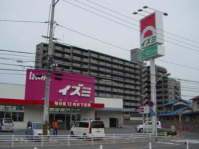 メゾン・シルフィードの周辺|イズミ大町はなわ店（スーパー）まで780ｍ