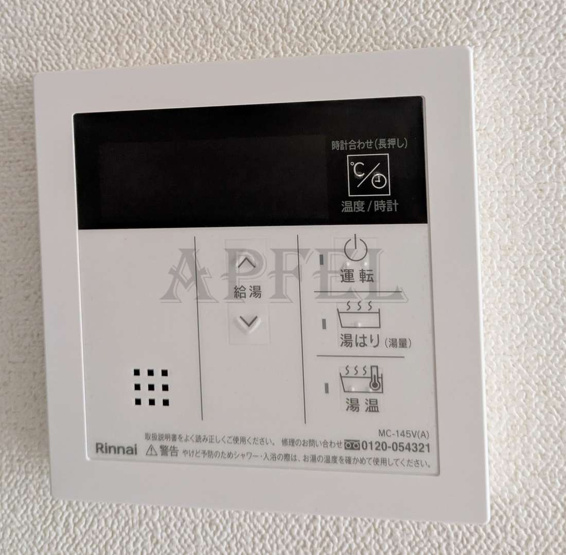 【設備】 | プレサンス桜川グロワール