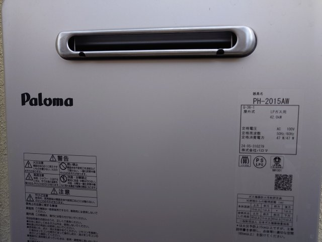 稲代貸家の設備
