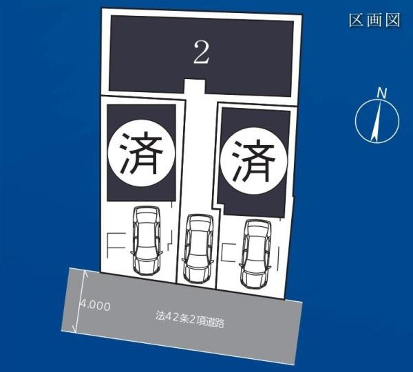 横浜市港北区富士塚２丁目の新築一戸建の区画図|最終１棟の販売です！
お気軽にお問合せ下さい！