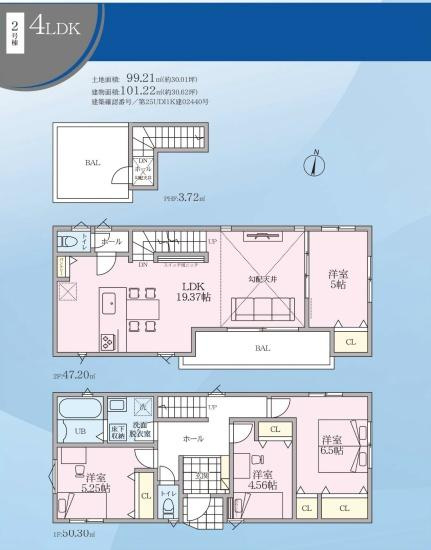 横浜市港北区富士塚２丁目の新築一戸建の間取り|使い勝手の良い4LDK
お気軽にお問い合わせください。