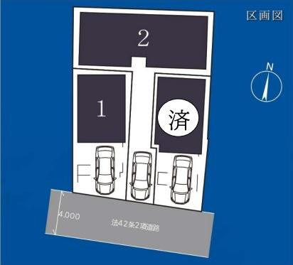 横浜市港北区富士塚２丁目の新築一戸建の区画図|残り2棟の販売です！
お気軽にお問合せ下さい！