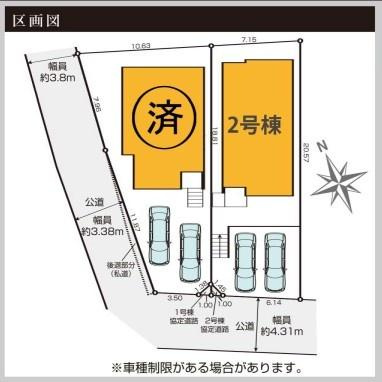 横浜市泉区和泉中央南４丁目の新築一戸建の区画図|最終一棟の販売です！
お気軽にお問合せ下さい！