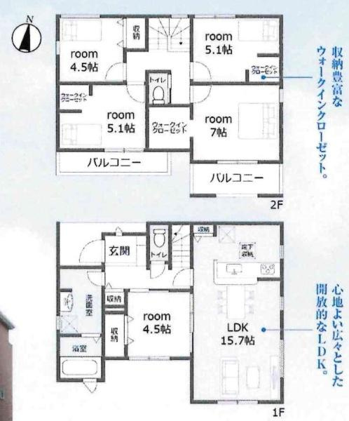 西尾第85吉良町　全2棟・1号棟の間取り|間取り図です