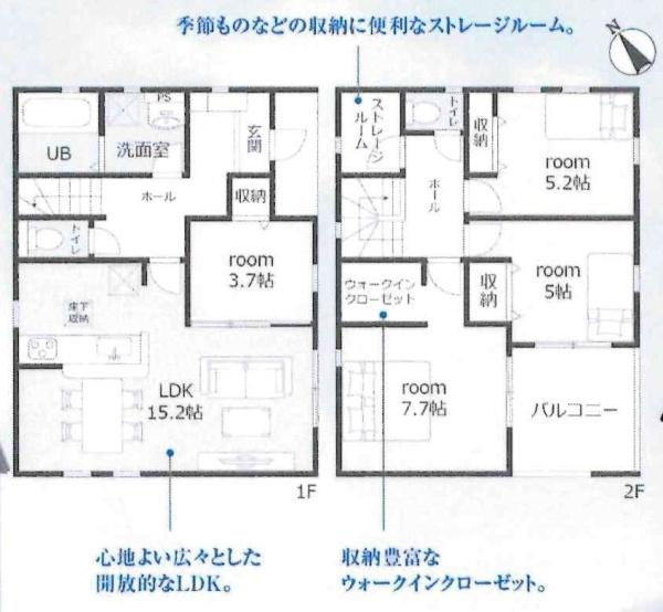 西尾市亀沢町第2　全2棟・1号棟の間取り|間取り図です