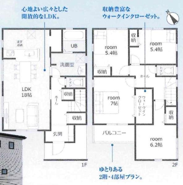 西尾市亀沢町第2　全2棟・2号棟の間取り|間取り図です