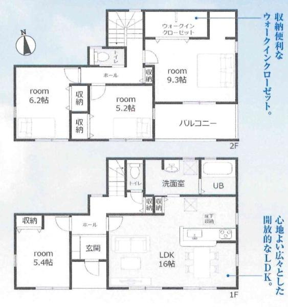 碧南市神有町1丁目　全7棟・1号棟の間取り