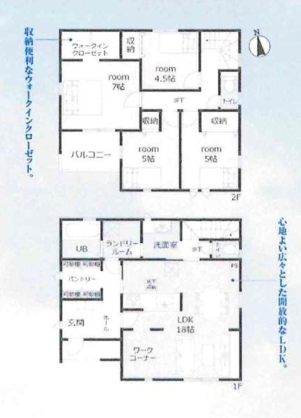 碧南市神有町1丁目　全7棟・2号棟の間取り