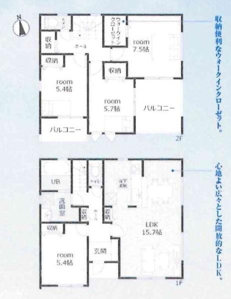 碧南市神有町1丁目　全7棟・3号棟の間取り