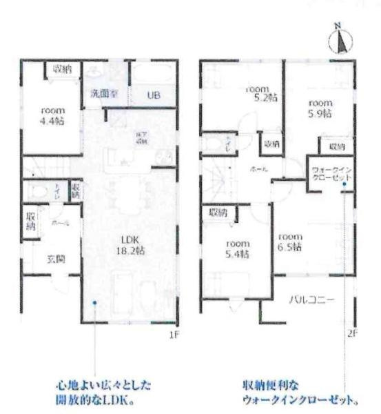 碧南市神有町1丁目　全7棟・5号棟の間取り|間取り図です