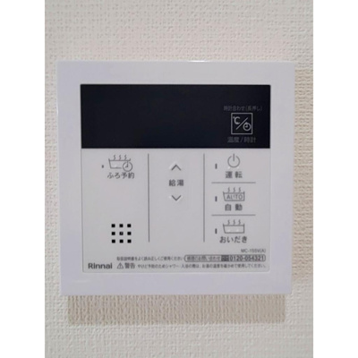 【設備】 | DAIMO高槻