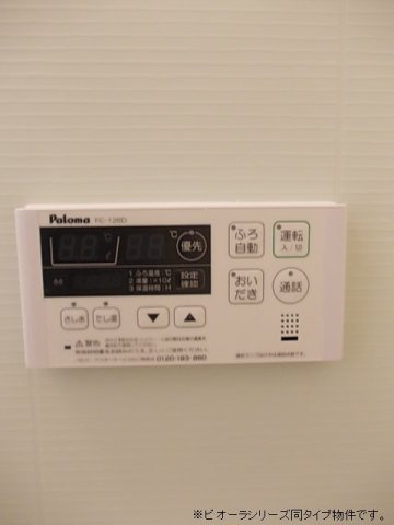 アン・プラージュⅤのその他