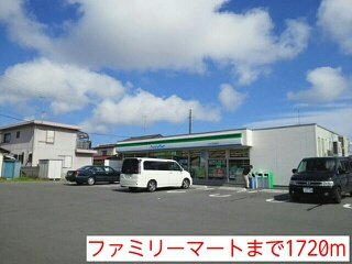 ビック　シャイン２１　オナハマの周辺|ファミリーマートまで1720m