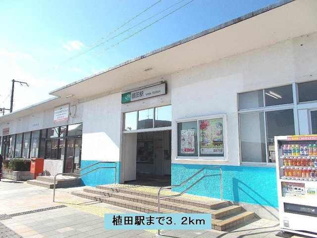 レフィナード朝日台　Ｂ棟の周辺|植田駅まで3200m