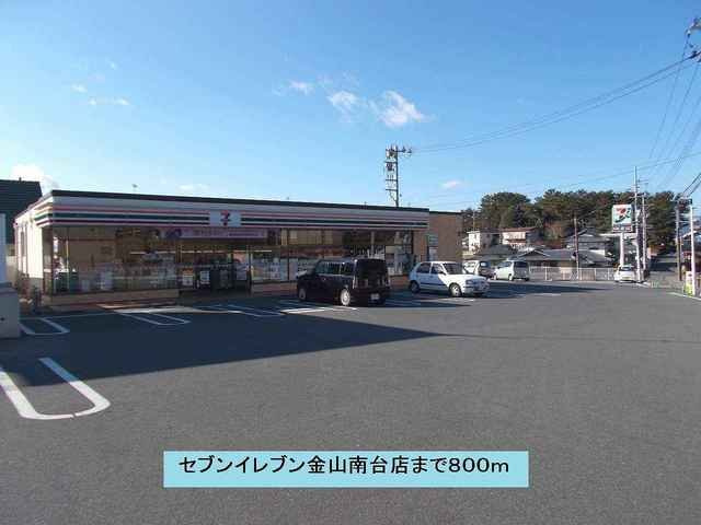 レフィナード朝日台　Ｂ棟の周辺|セブンイレブン金山南台店まで800m
