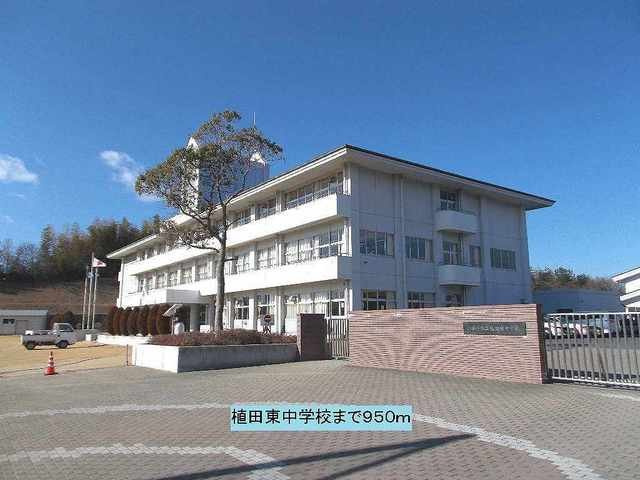 レフィナード朝日台　Ｂ棟の周辺|植田東中学校まで950m