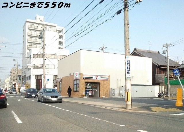 Ｄｕｅ　Ｈａｐｐｉｎｅｓｓの周辺|セブンイレブンまで550m