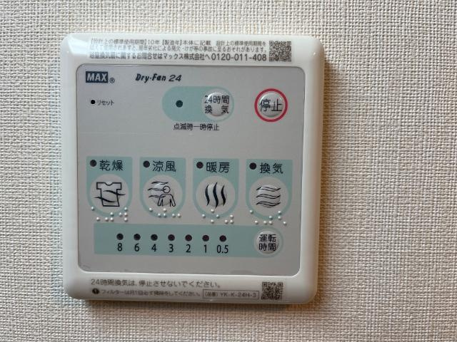 仮）那珂市菅谷字杉原新築アパートの設備|浴室乾燥機（イメージ）