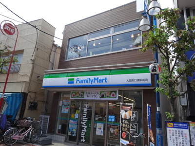  | 貸店舗・事務所(一括)  | ファミリーマート大田…まで44m
