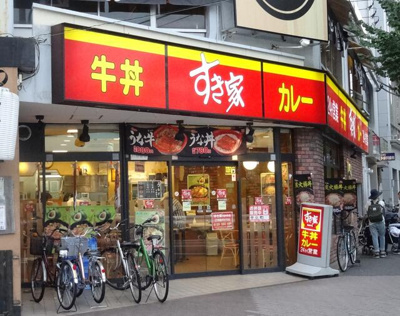  | 貸店舗・事務所(一括)  | すき家環八矢口渡店まで130m