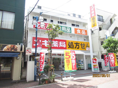  | 貸店舗・事務所(一括)  | スギ薬局矢口渡店まで52m