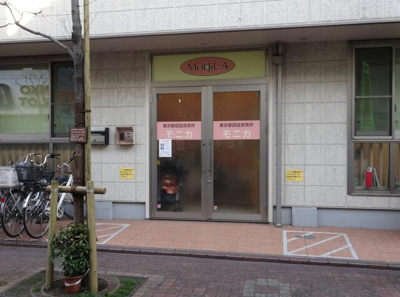  | 貸店舗・事務所(一括)  | モニカ矢口渡園まで491m