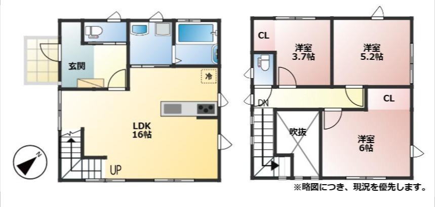 中山町戸建て