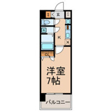 UURコート名古屋名駅の画像