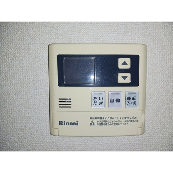 【設備】 | 臼井ハイツ