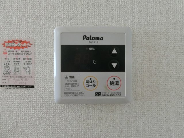 シャンポールＡの設備