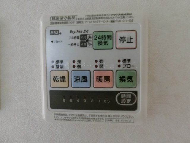 シャンポールＡの設備