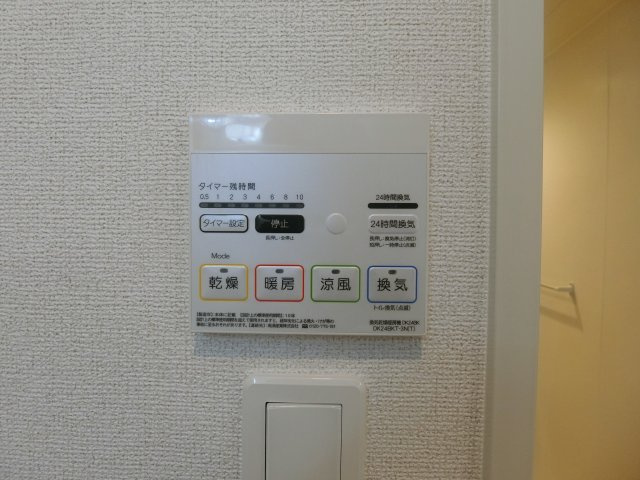 モイルミールの設備