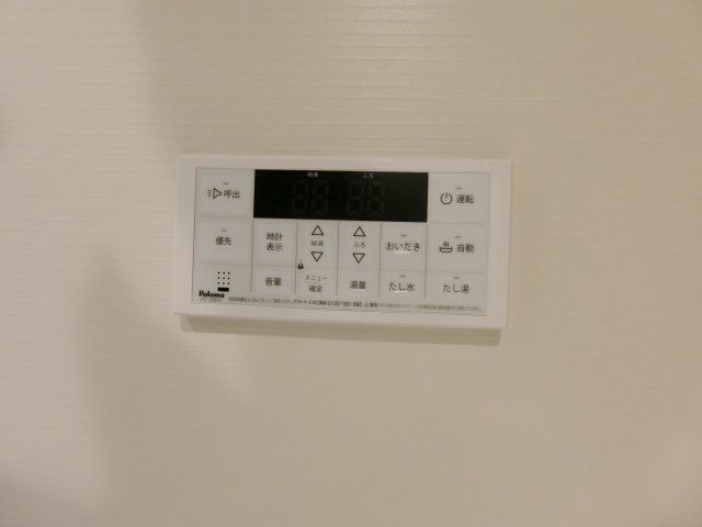 モイルミールの設備