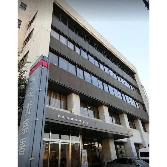 ハイツ　リバーランドの周辺|警察署・交番「城東警察署まで1586ｍ」城東警察署