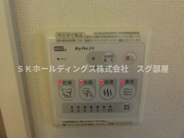 明倫館のその他|浴室乾燥機