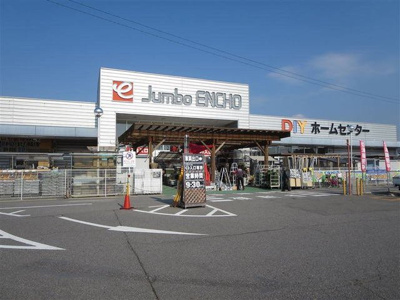 【周辺】 | グリーンジュネス | ジャンボエンチョーまで450m